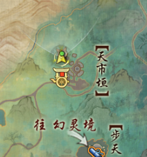 剑网3侠行囧途奇遇攻略(图5)