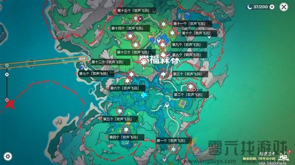 原神赐福森林欢声飞羽全位置攻略(图2)