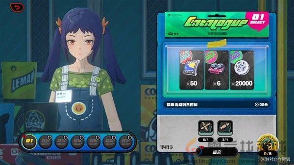 绝区零141限贩集市奖励兑换介绍(图3) 绝区零141限贩集市奖励兑换介绍(图3)