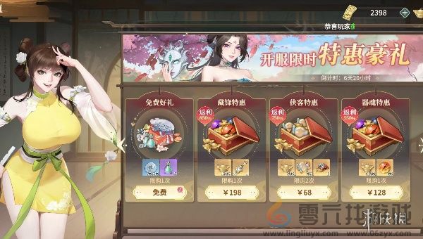 江湖如梦银币怎么获得(图3)