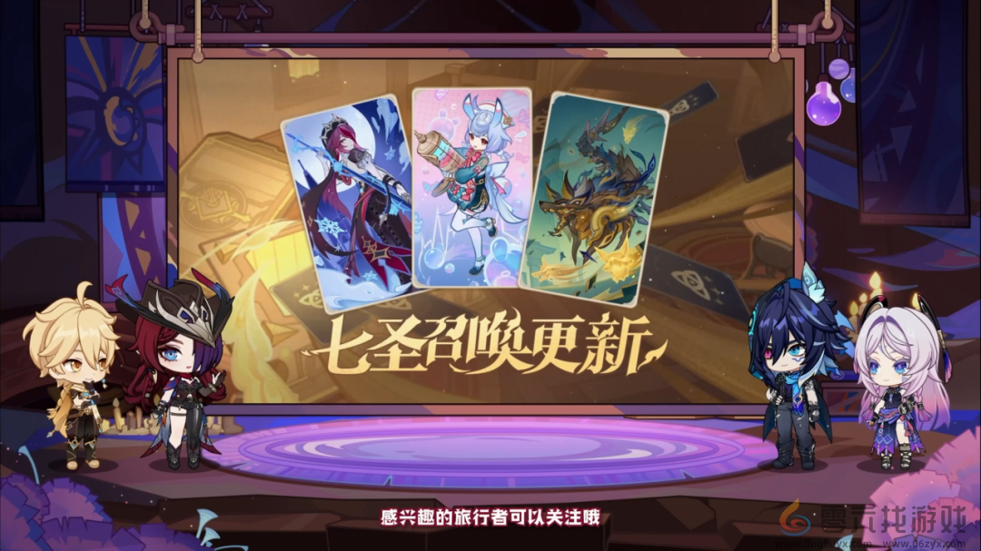 原神5.2版本前瞻直播内容汇总(图22) 原神5.2版本前瞻直播内容汇总(图22)