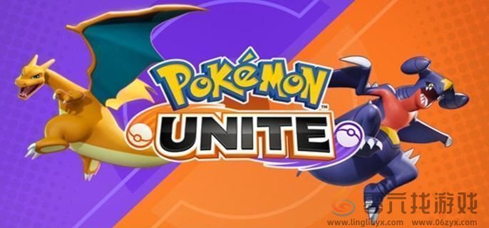 宝可梦大集结草团滚滚滚玩法攻略