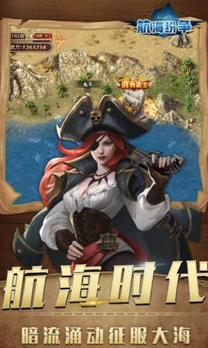 航海纷争船员选择一览(图2)