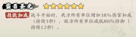 侠行天下-莲台攻略大全(图10)