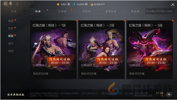 剑灵2装备怎么获得(图4)